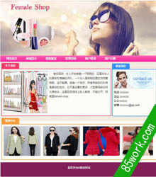 php mysql粉色服装展示动态网页设计作业