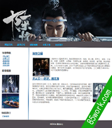 html5电视剧陈情令网页设计作业成品
