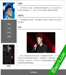 html5歌星张杰人物介绍网页设计作业成品