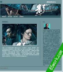 html5电影影介绍网页设计作业成品