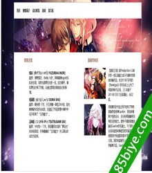 罪恶王冠动漫网页作业成品