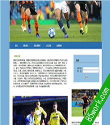 西甲足球静态网页设计制作作业成品