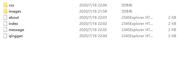 学生网页设计作业王者荣耀网游网页设计作业成品目录