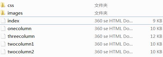 免费房产学生期末作业目录