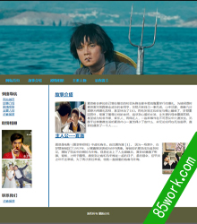 html5电影夏洛特烦恼网页设计作业成品