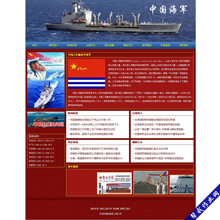 中国人民解放绝海军军事题材网页设计作业 大学生静态网页制作作