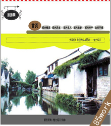 ѧҳҵƷdiv+css+񲼾22ҳ