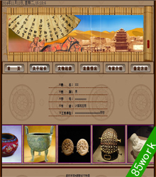 古典文物介绍大学生网页设计作业成品