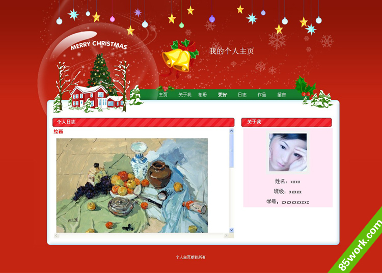 个人网页制作成品|表格带滚动视频个人网页设