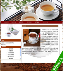 表格布局咖啡主题学生网页设计作业成品