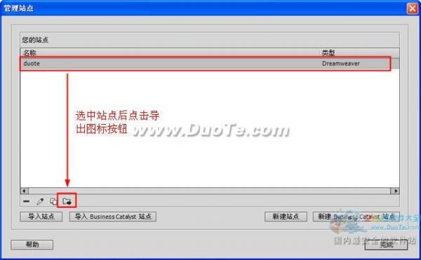 网页制作作业