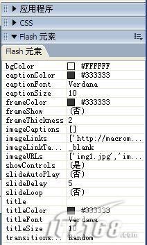 期末网页作业