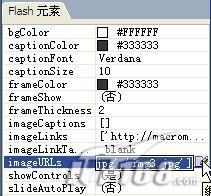 网页制作作业