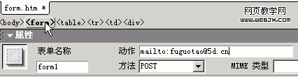 formpost