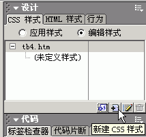 Dreamweaver϶