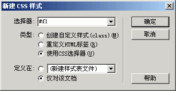 Dreamweaver϶