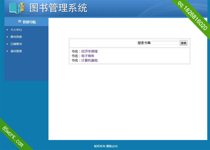 php mysqlͼϵͳ̬վҵƷ