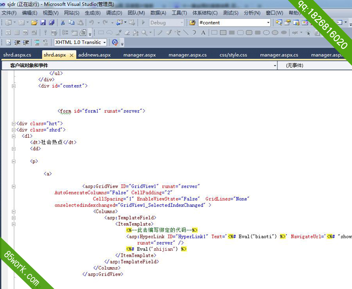 asp.net accessŶ̬ҳĩҵƷ