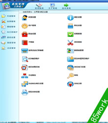 php+mysql医院病例管理系统网站毕业设计
