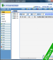 asp.net+sql家教管理系统网站毕业设计