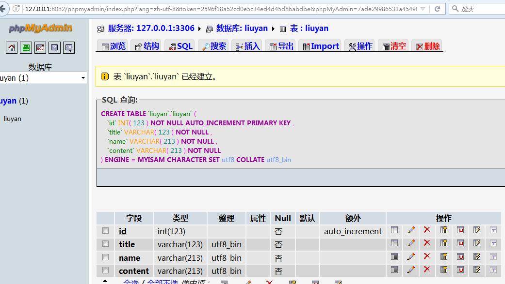 php mysql̬ҳҵƷ