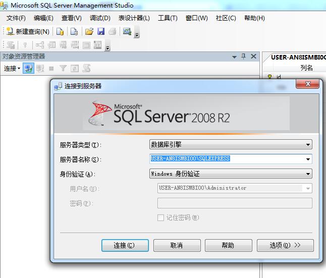 sqlsever̬վ