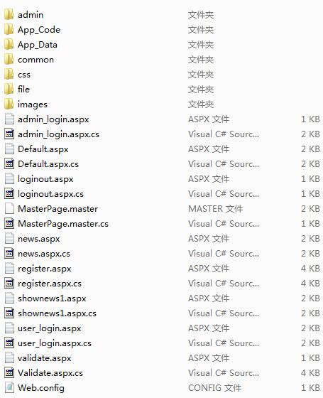 asp.net̬ҳҵ