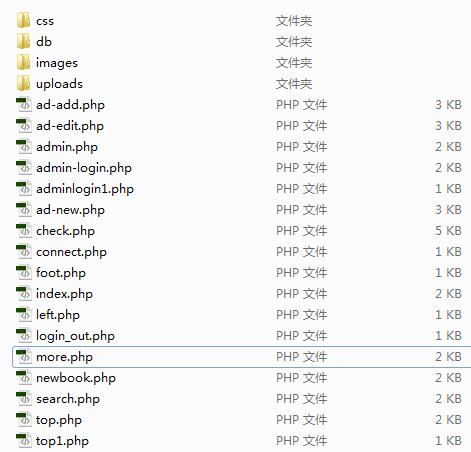 php mysqlױƷ̬ҳҵ