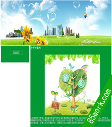 dreamweaver环保网页设计制作作业成品