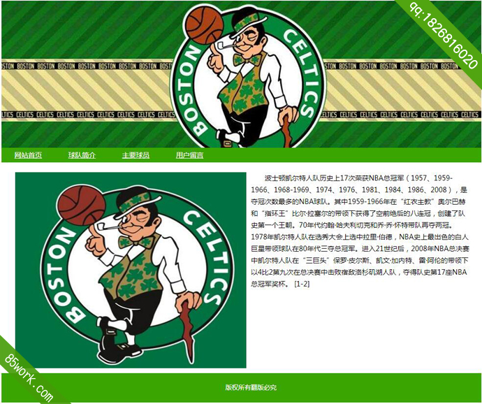 NBA򿭶˶ҳҵƷ
