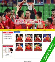 dreamweaver中国男篮静态html网页设计与制作作业成品