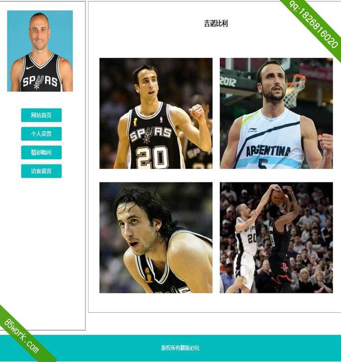 nbaҳҵ