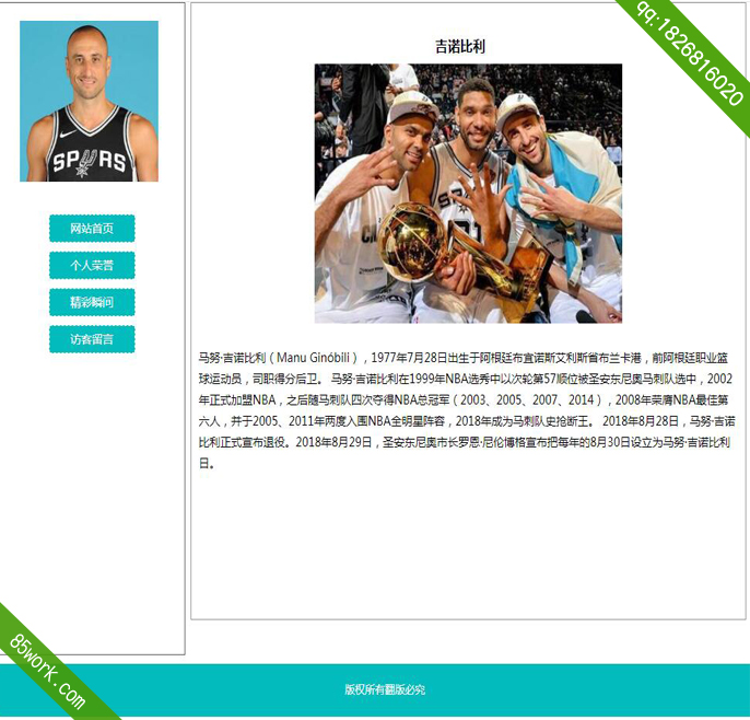 NBAҳҵ