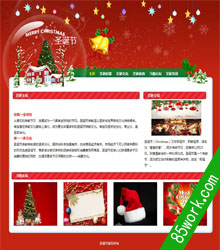 dreamweaver圣诞节网页设计作业成品