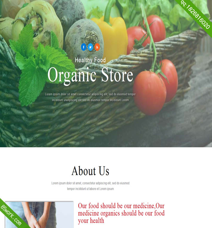 学生网页设计作业有机蔬菜商店主题网站首页
