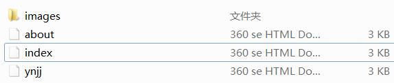 dw动漫网页设计作业