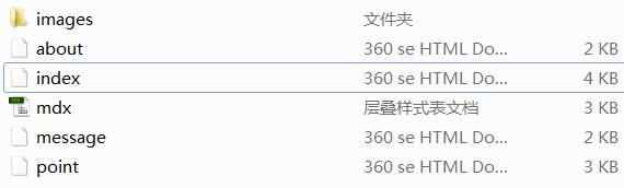 粉色湖泊旅游网页设计作业源代码