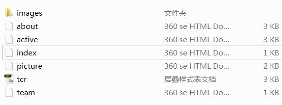 html漫画网页设计作业成品