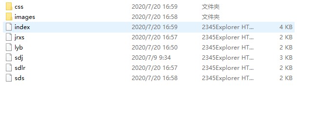 劳动节网页源文件展示