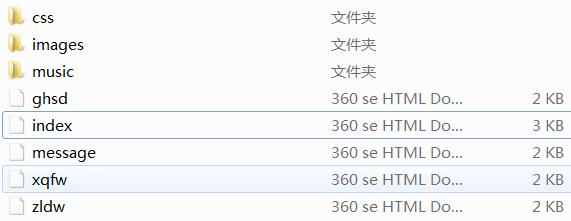 辅导班大学生网页设计作业