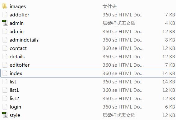 免费房地产网页作业