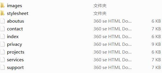 dw企业网页设计作业