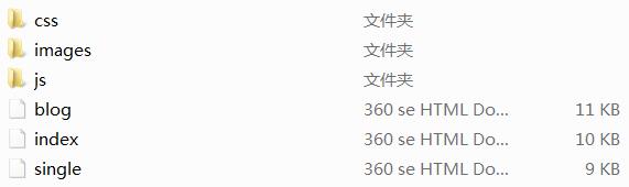 红格个人网页作业成品