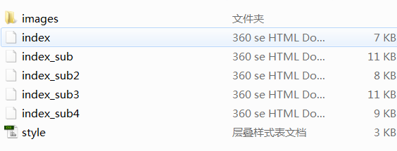 DW学生深蓝色公司企业网页设计作业