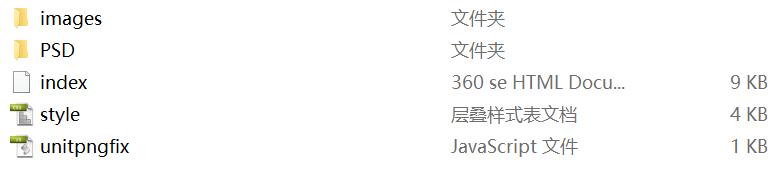 企业简洁网页制作作业