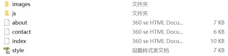 学生红色企业简洁网页设计作业代做