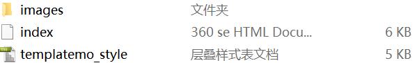 蝴蝶简洁网页制作作业