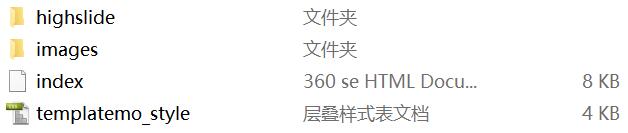 dw橘子简洁网页设计作业