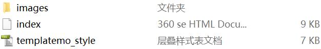 黑色简洁网页制作作业