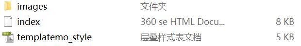图书馆网页制作作业